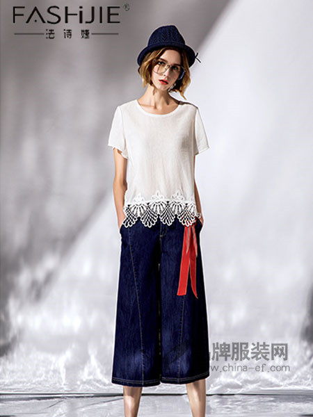 法诗婕女装产品图片