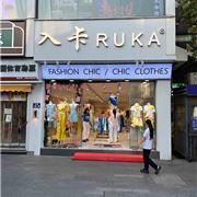 想要找快时尚品牌 入卡女装是不错的牌子